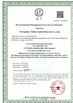 China CHANGZHOU TAIHUI SPORTS MATERIAL CO.,LTD zertifizierungen